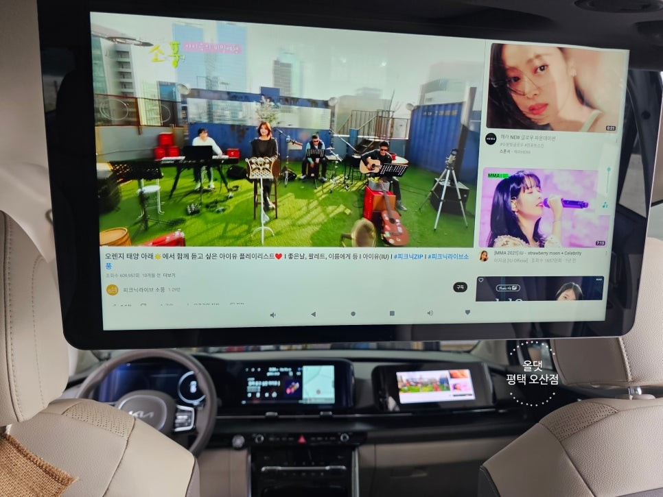 썬루프 차량에도 장착 가능한 대형 천정모니터 [  XM2200 EV10 + 보조모니터 ] 올댓 평택 오산 / 평택시 진위면