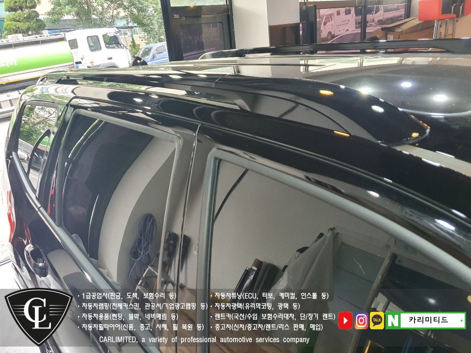 기아 모하비 크롬죽이기 부분랩핑 시공 / Professional Wrapping Shop CAR Limited[카리미티드] / 인천랩핑 / 구월동랩핑 / 인천 남동구 구월동