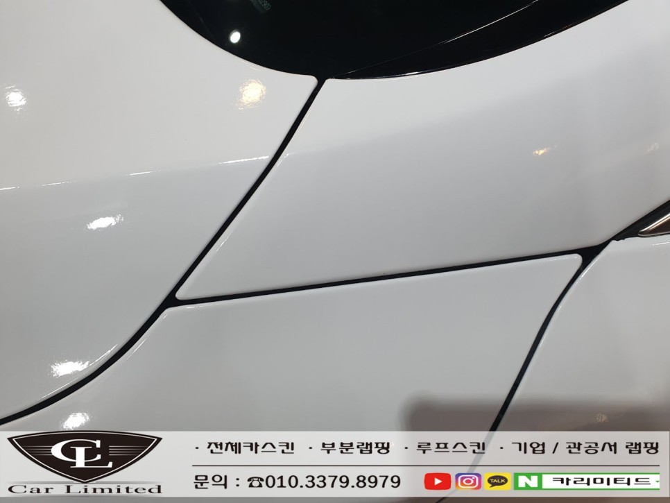 제네시스 G80 전체랩핑 시공 / 에이버리 슈프림 유광 화이트 / 인천랩핑 / 구월동랩핑 / 카 리미티드[CAR CARLIMITED] / 인천, 부평, 부천