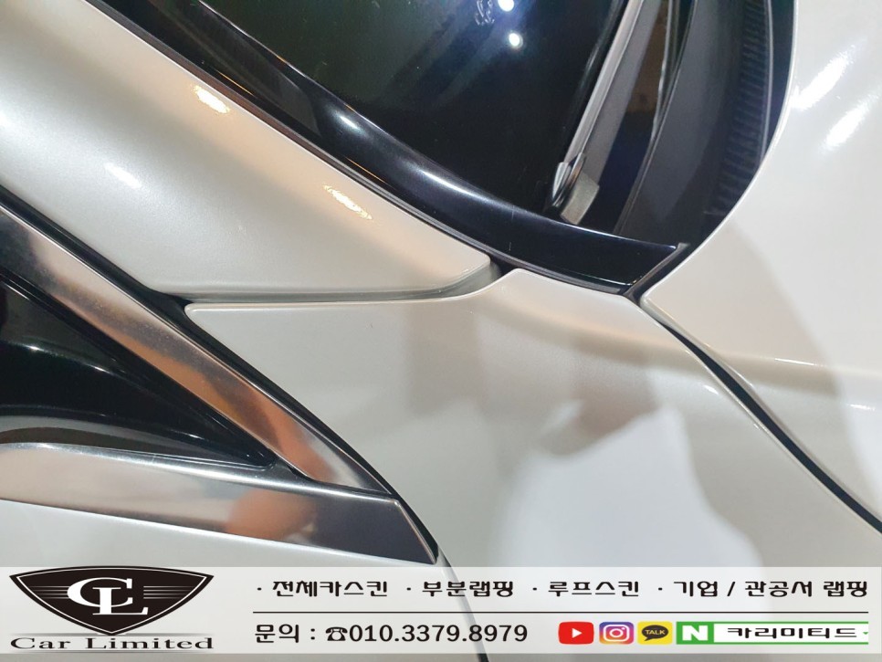 벤츠 S600 마이바흐 전체랩핑 시공 / 에이버리 슈프림 유광 펄 화이트 / 인천랩핑 / 구월동랩핑 / 카 리미티드[CAR CARLIMITED] / 인천, 부평, 부천