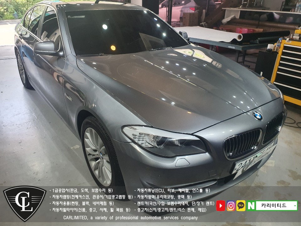 인천 / BMW 528i 전체랩핑 시공 / Professional Wrapping Shop CAR Limited[카리미티드] / 인천랩핑 / 구월동랩핑 / 인천 남동구 구월동 / 중구.남동.연수