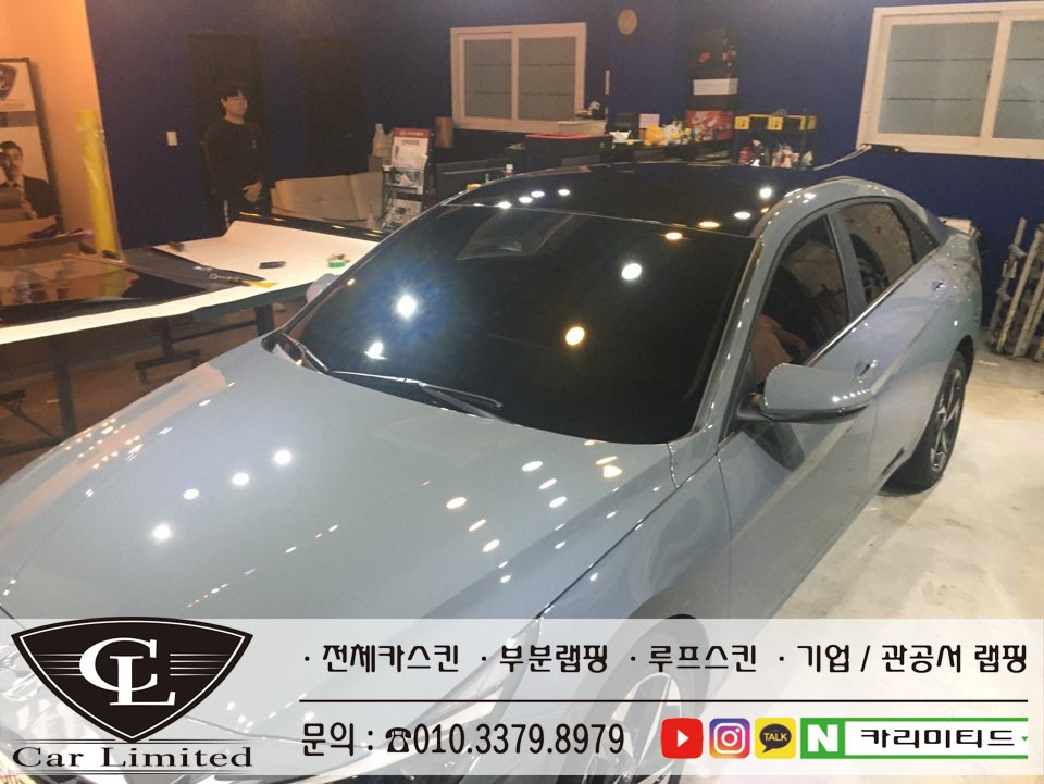 현대 아반떼 루프스킨+부분랩핑 시공 / Professional Wrapping Shop CAR Limited[카리미티드] / 인천랩핑 / 구월동랩핑 / 인천 남동구 구월동
