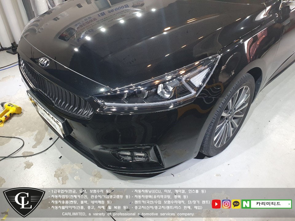 기아 K7 부분랩핑(크롬죽이기) 시공 / Professional Wrapping Shop CAR Limited[카미리티드] / 인천랩핑 / 구월동랩핑 / 인천 남동구 구월동