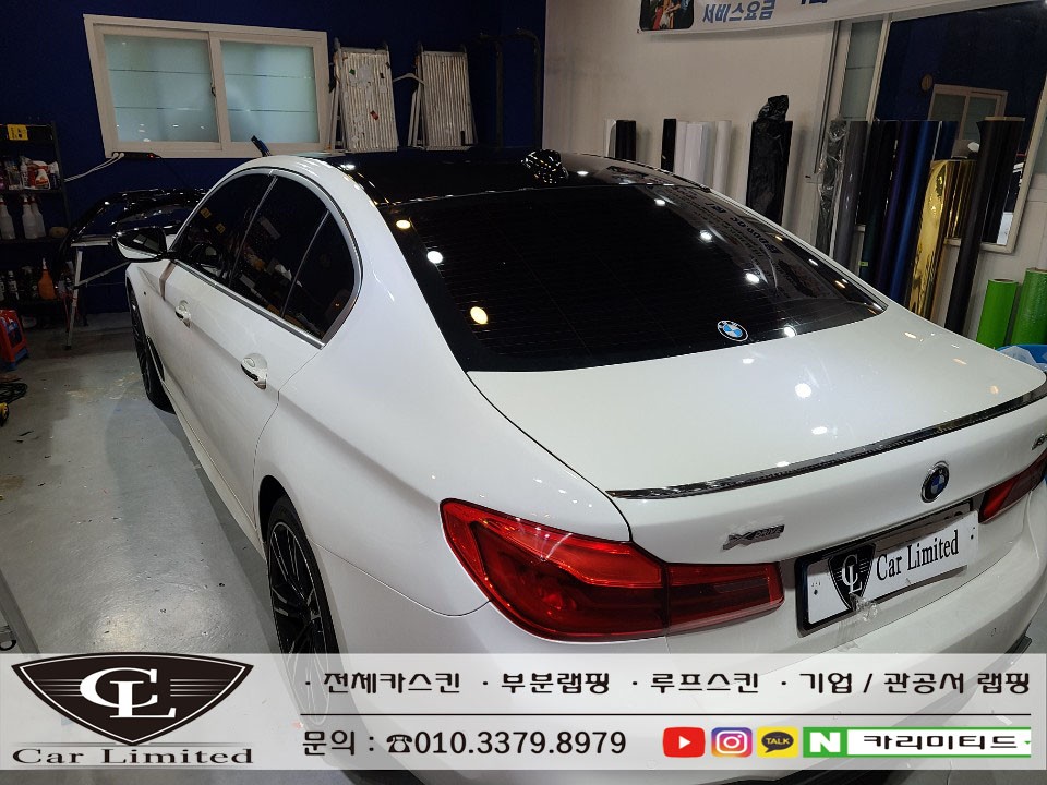 BMW 530I 루프스킨 시공 / Professional Wrapping Shop CAR Limited[카리미티드] / 인천랩핑 / 구월동랩핑