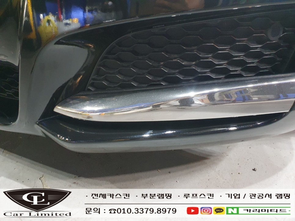 재규어 XF 전체랩핑 시공 / 3M 2080 유광 블랙 / 인천랩핑 / 구월동랩핑 / 카 리미티드[CAR CARLIMITED] / 인천, 부평, 부천