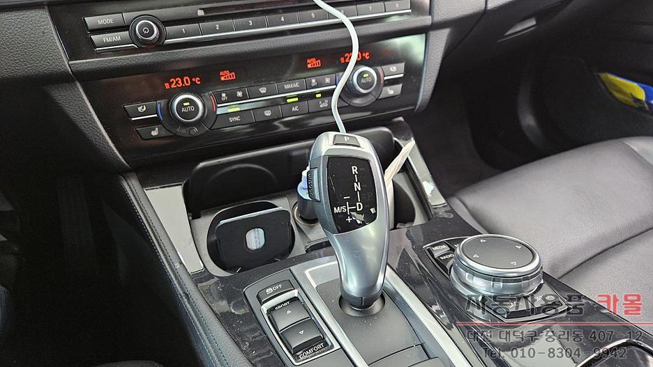 대전 2015 BMW520d F10 전자식 기어봉 단수표시 LED고장 수리 / 대전, 청주, 세종