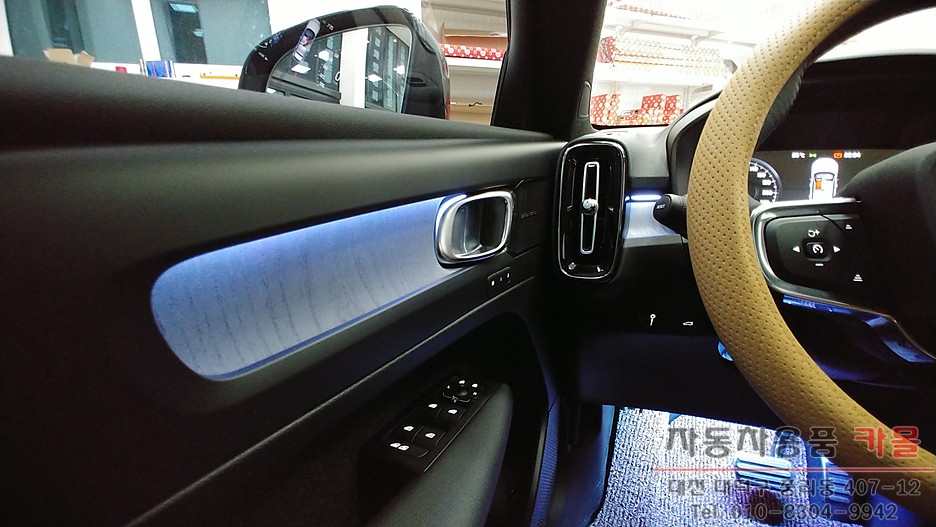 볼보XC40 순정엠비언트 있는차량에 DMX엠비언트로 다양한 색상과 모드로 변경할수 있게 작업해 드렸습니다. / 대전 대덕