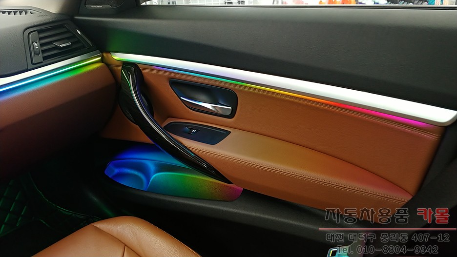 BMW 3GT 엠비언트 / 대전 DMX 무빙엠비언트로 실내 분위기를 원하는대로 바꿔보세요.. / 대전 대덕