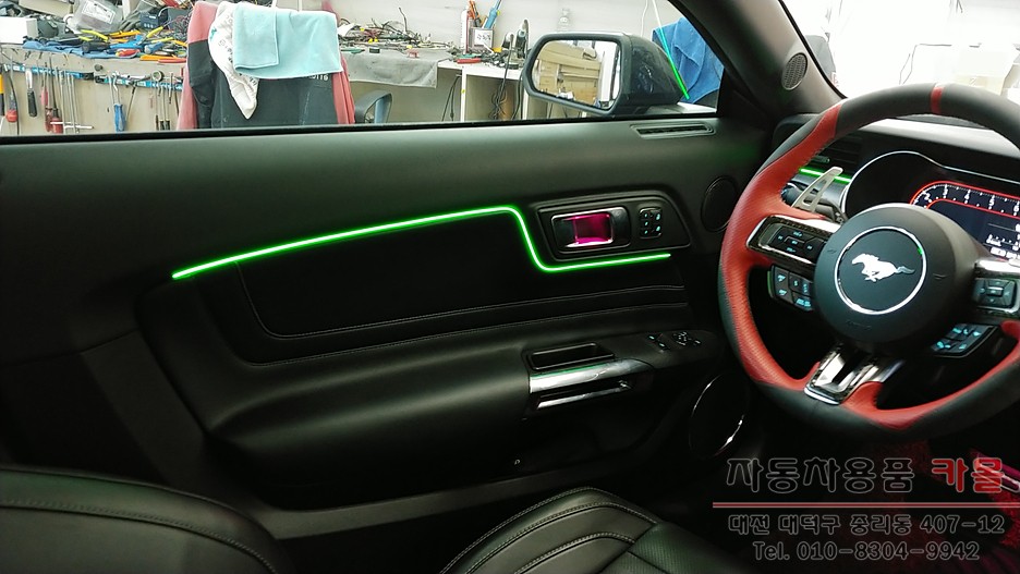 포드 머스탱 엠비언트 라이트 무드등 시공 대전 DMX엠비언트 공식 시공점 / 대전 대덕