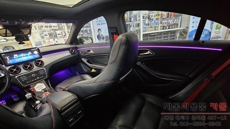 2015 벤츠 CLA 45AMG 엠비언트 라이트 무드등 풋등 시공 대전DMX엠비언트 공식 시공점 / 대전 대덕