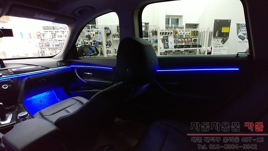 BMW 3GT 비노출 DMX엠비언트로 실내 분위기를 바꿔보세요. 대전 중리동 카몰입니다.. / 대전 대덕