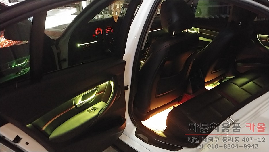 BMW 3시리즈 엠비언트 / 비노출 엠비언트 / 자동차 무드등 / 대전 자동차 실내 엠비언트 / 대전 대덕