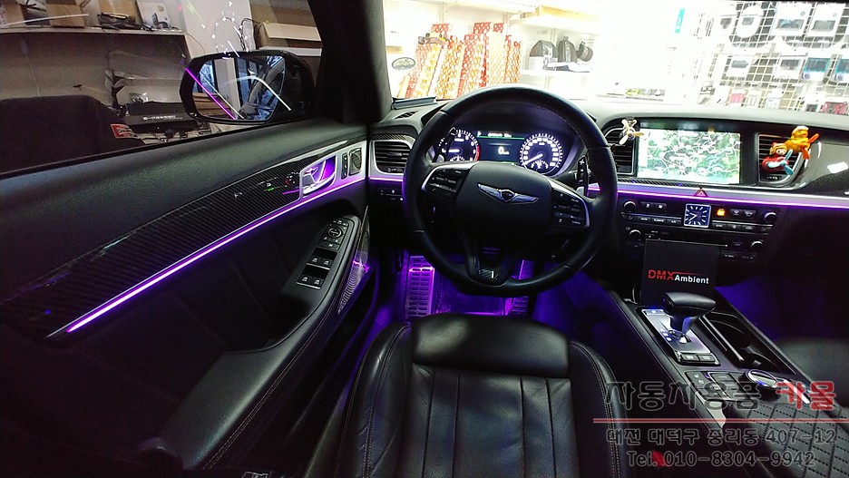 제네시스G80(DH) 엠비언트 라이트 무드등 시공 풋등 도어캐치 룸램프(맵등)무드등 연동 대전 DMX엠비언트 공식 시공점 / 대전 대덕