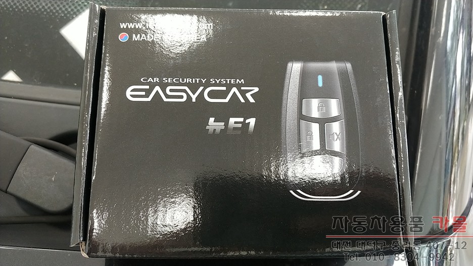 코란도 투리스모 이지카 뉴E1 경보기 장착 / 단순도어 경보기 / 대전 이지카 경보기 / 대전 대덕