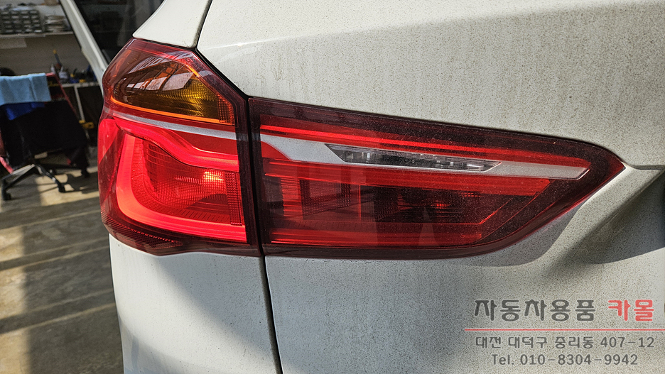 대전 BMW X1 F48 트렁크 후미등 테일램프 LED고장 수리 / 대전, 청주, 세종