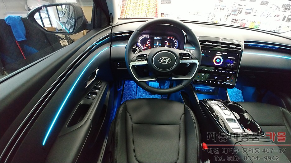 투싼NX4 순정 엠비언트가 없어도 걱정마세요. 순정보다 더 이쁜 DMX엠비언트로 순정 활성화(연동)까지 다 됩니다. / 대전 대덕