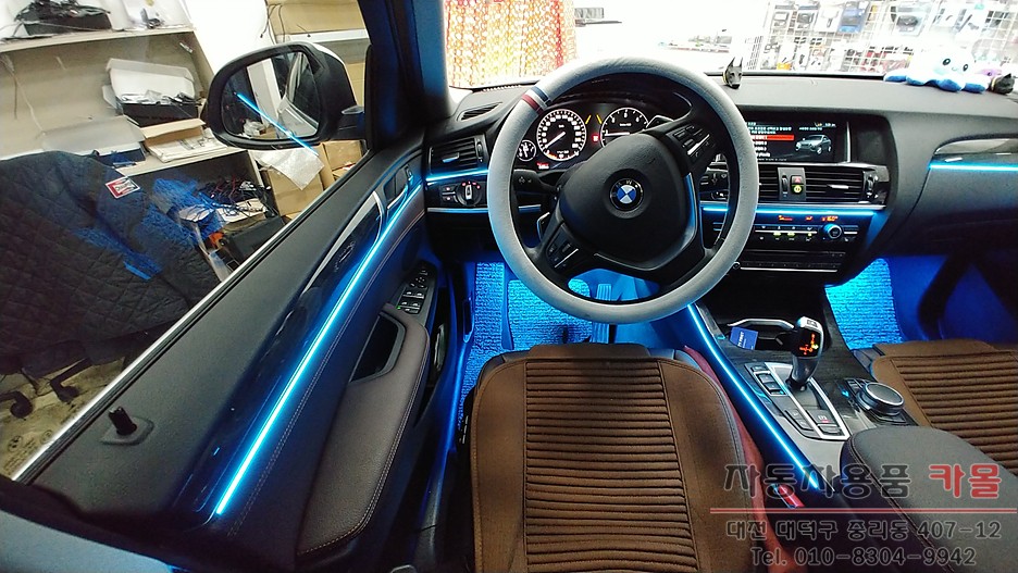 대전 BMW X4 실내 무드등을 DMX엠비언트로 화려하게 연출해 드립니다.. / 대전 대덕