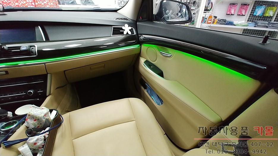 대전 BMW 5GT 순정엠비언트 광량업 / DMX엠비언트 사용 / 스마트폰 앱을 이용하여 색상및 모드변경 / 대전 DMX엠비언트 / 대전 대덕