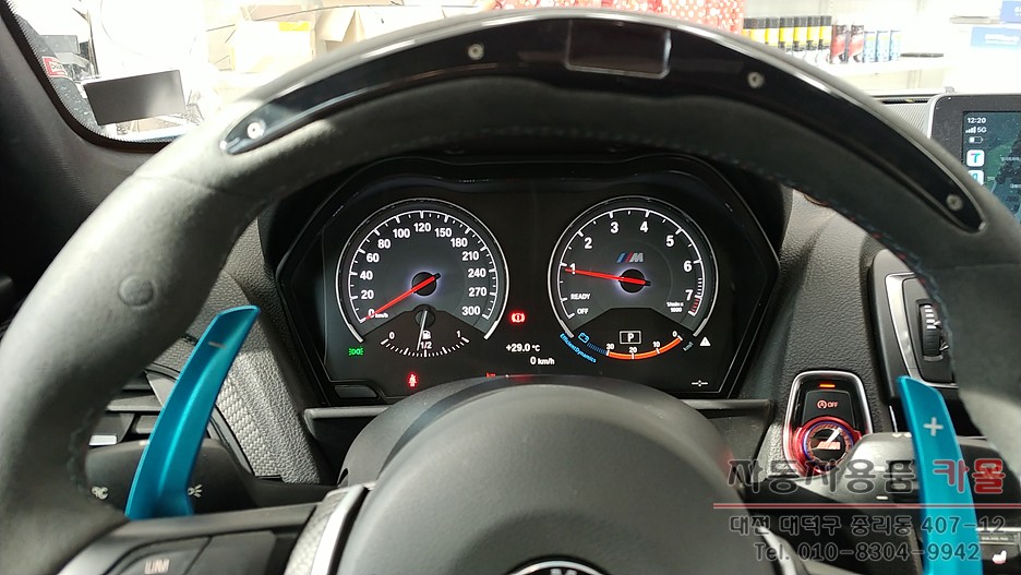대전.충청 / BMW M2 계기판 LED튜닝 조명 색상변경 대전 세종 / 대전 대덕 / 대전