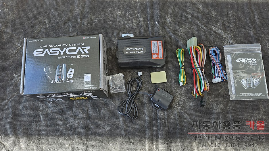대전 2018 올뉴모닝 원격시동 경보기 장착 순정 스마트키로 원격시동이 가능한 이지카E300 / 대전, 청주, 세종