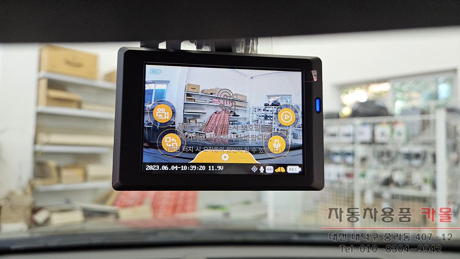 대전 K7 블랙박스 장착 만도 PX80(FHD+FHD, 32GB) / 대전 대덕