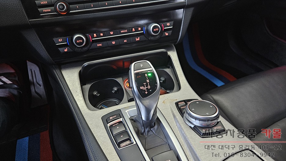 2014 BMW528i F10 전자식 기어봉 단수표시 LED수리 / 대전, 청주, 세종