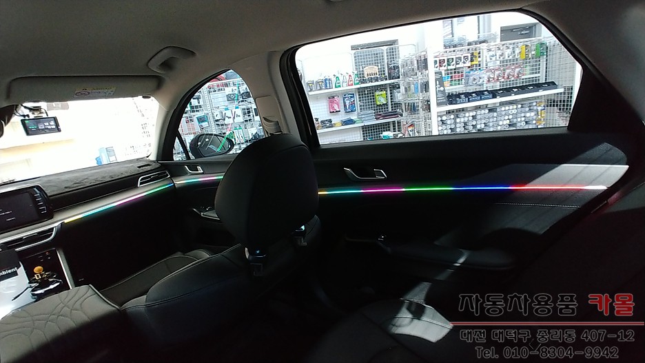 K5 DL3 DMX 무빙 엠비언트 / KC인증 엠비언트 / 차량 실내분위기를 화려하게 꾸미고 싶다면 대전 DMX엠비언트로 연락주세요. / 대전 대덕