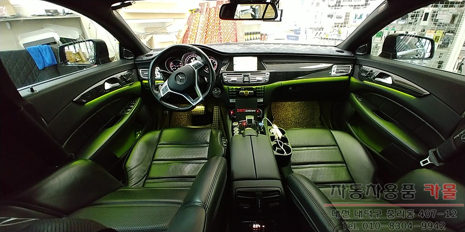 벤츠 W218 CLS 63AMG 엠비언트 라이트 무드등 시공 순정 광량업 + 색상,모드변경가능 대전 세종 DMX