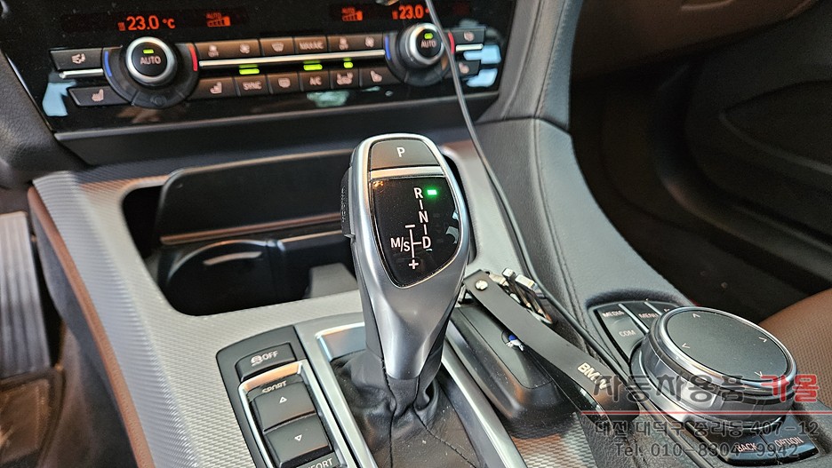 대전 BMW 640d 전자식 기어봉 기어단수 표시 LED 고장 수리 / 대전, 청주, 세종