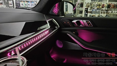 대전 BMW X7 G07 회오리 트위터 엠비언트와 스피커 엠비언트 커버 교체 시공 / 대전 대덕