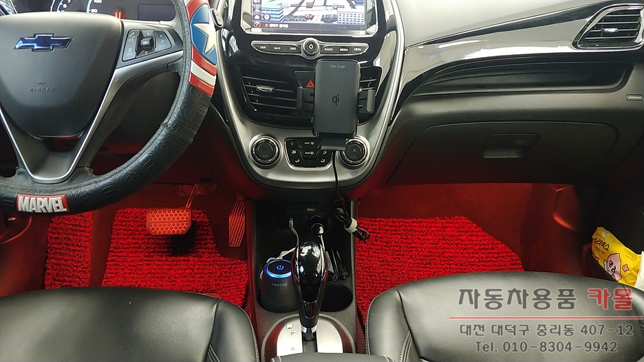 더넥스트 스파크 풋등 / RGB LED풋등 / 무선 리모컨을 이용한 색상과 모드변경 / 대전 풋등 / 대전 대덕