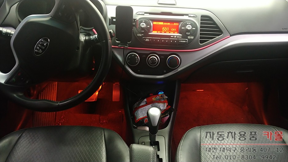 모닝 풋등 / 무선리모컨으로 색상과 모드 변경이 가능한 RGB LED풋등 / 대전 자동차 무드등 / 대전 대덕