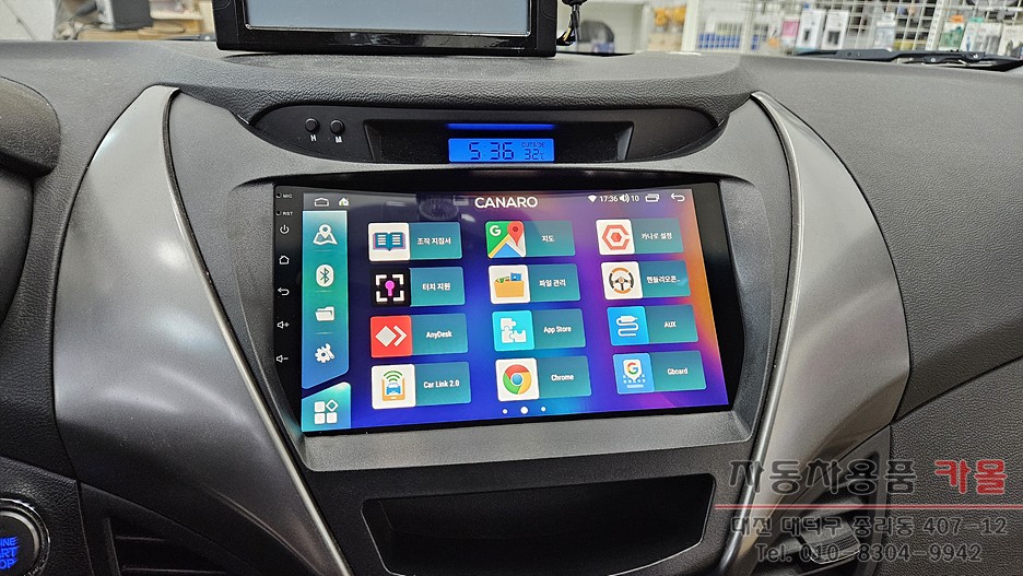 아반떼MD 카나로 안드로이드 올인원 설치하기 / 대전 대덕
