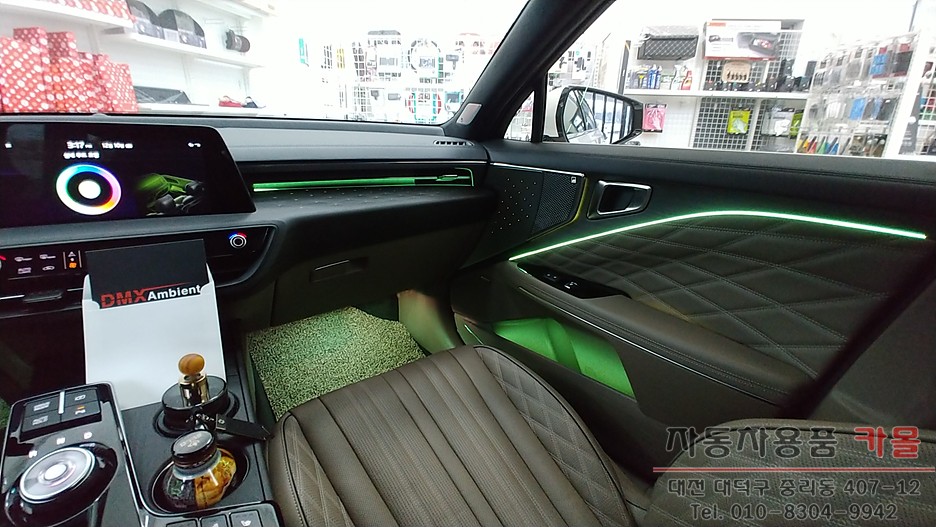 K8 순정엠비언트 있는 차량에 추가로 DMX엠비언트 시공 / 순정연동 / 대전DMX 엠비언트 / 대전 대덕