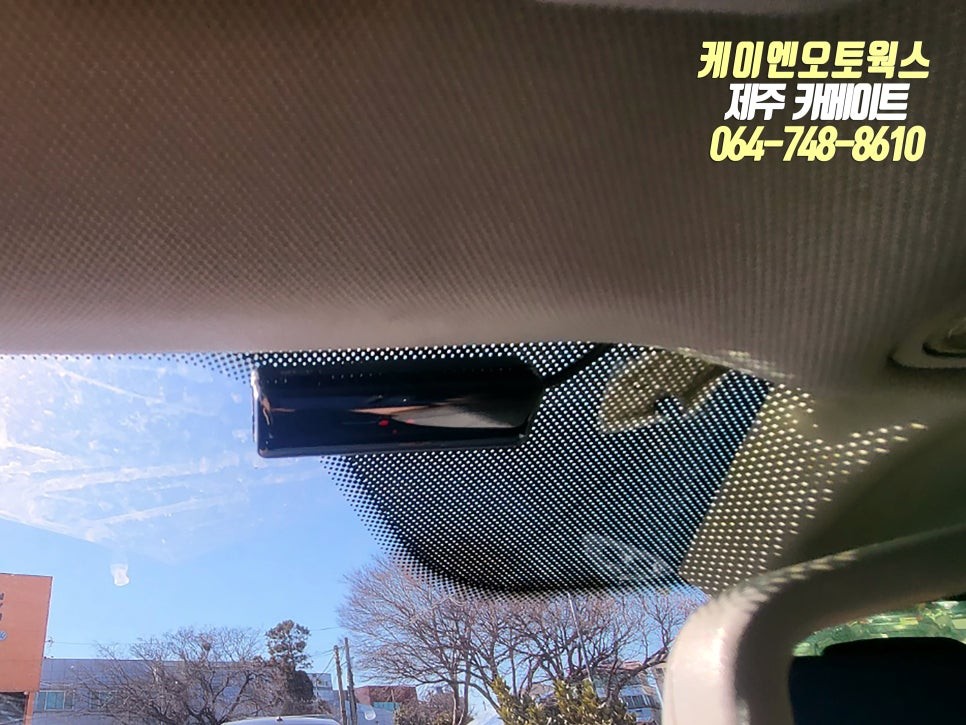 제주 벤츠 S500 사제형 후방감지기, 측후방 레이더 센서 장착 / 제주시 오라삼동