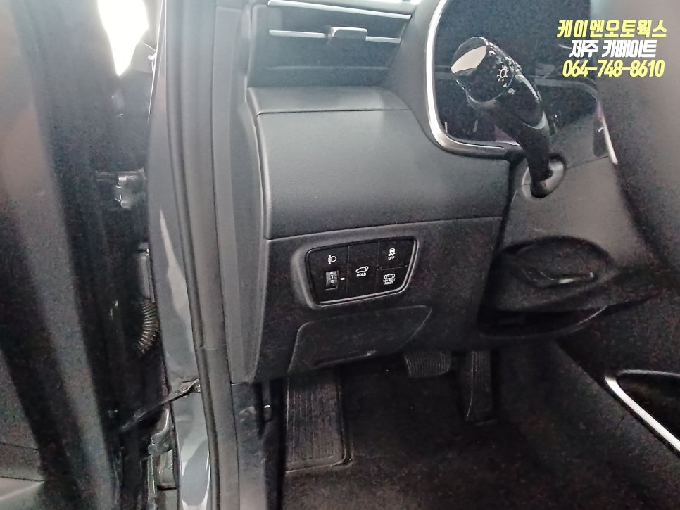 제주 투싼 순정 전동트렁크 설치 / 파워테일게이트 튜닝 / 제주시 오라삼동