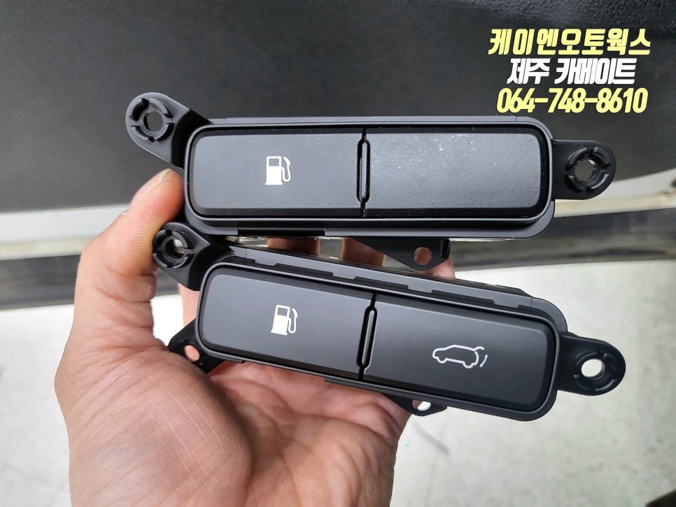 제주 올뉴쏘렌토 순정 전동트렁크 설치 / 스마트 파워 테일게이트 튜닝 / 제주시 오라삼동