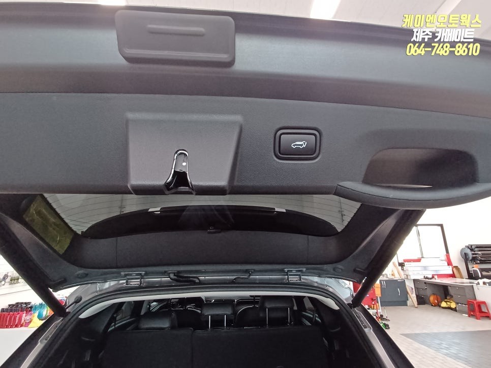 제주 투싼 순정 전동트렁크 설치 / 파워테일게이트 튜닝 / 제주시 오라삼동