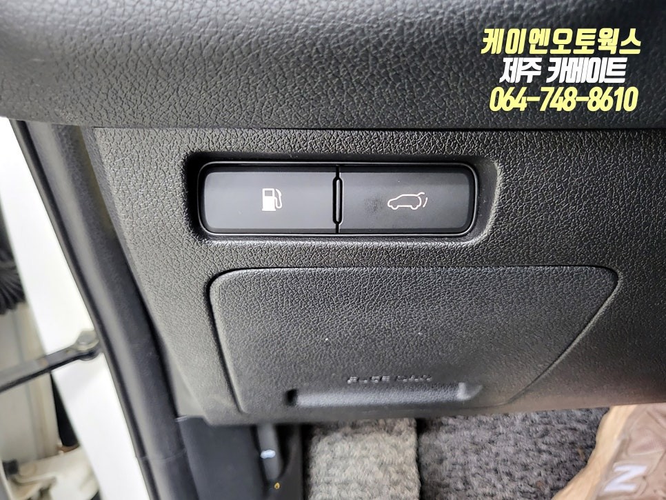 제주 올뉴쏘렌토 순정 전동트렁크 설치 / 스마트 파워 테일게이트 튜닝 / 제주시 오라삼동