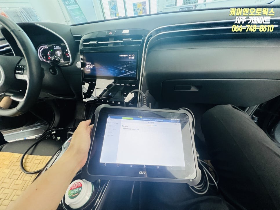 제주 투싼 순정 전동트렁크 설치 / 파워테일게이트 튜닝 / 제주시 오라삼동