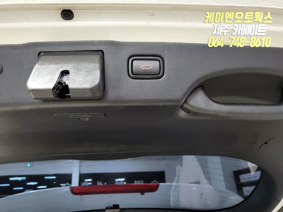 제주 올뉴쏘렌토 순정 전동트렁크 설치 / 스마트 파워 테일게이트 튜닝 / 제주시 오라삼동