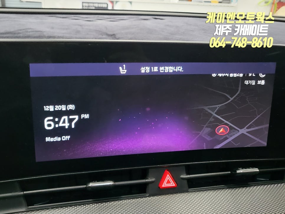 제주 스포티지NQ5 운전석 메모리시트 작업 (도어트림 가공 스위치 이식) / 제주시 오라삼동