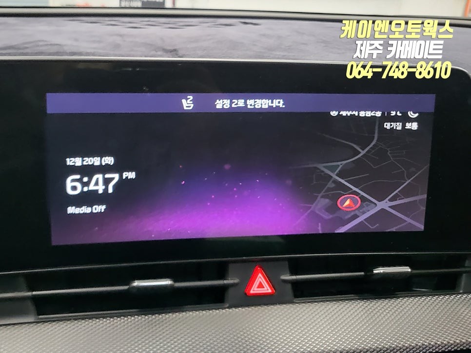 제주 스포티지NQ5 운전석 메모리시트 작업 (도어트림 가공 스위치 이식) / 제주시 오라삼동
