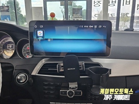 벤츠 C200  자동차 안드로이드 올인원 네비 + 어라운드뷰 설치 작업기