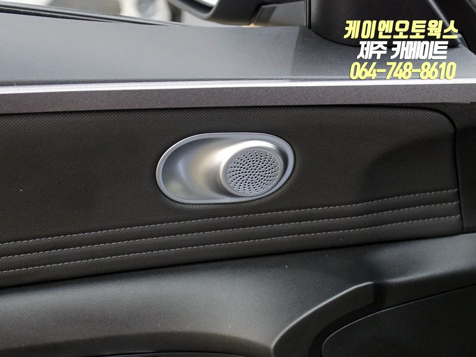 제주 현대 아반떼 CN7 1열 운전석 전동시트, 메모리시트 순정 옵션 튜닝 / 제주시 오라삼동