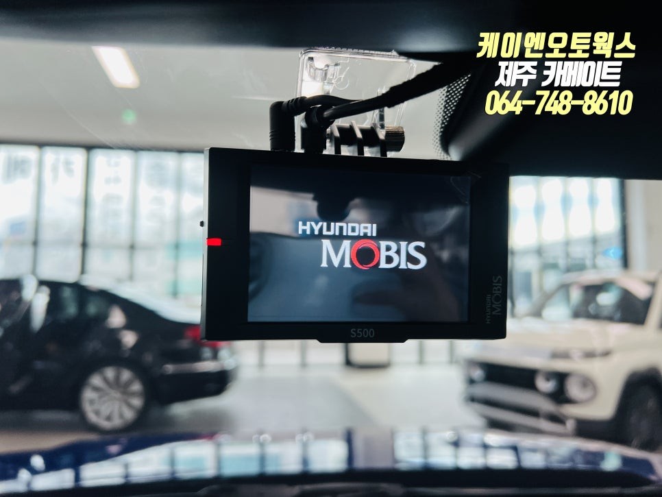 제주 캐스퍼 레이노R1 썬팅, 현대모비스 S500 블랙박스, 현대모비스 HMBP-400 보조배터리 설치