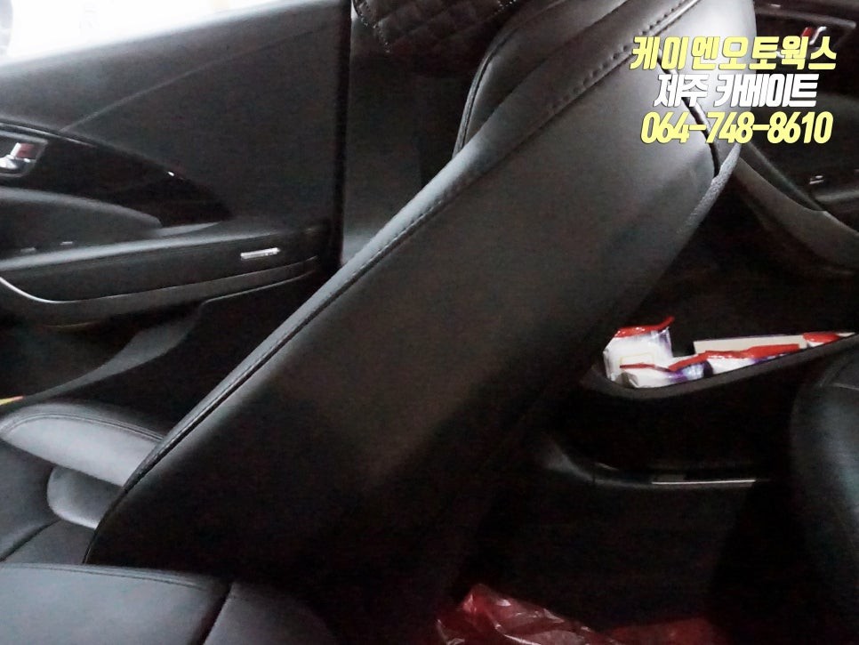 제주 그랜저HG 조수석 워크인 스위치 작업 / 제주시 오라삼동