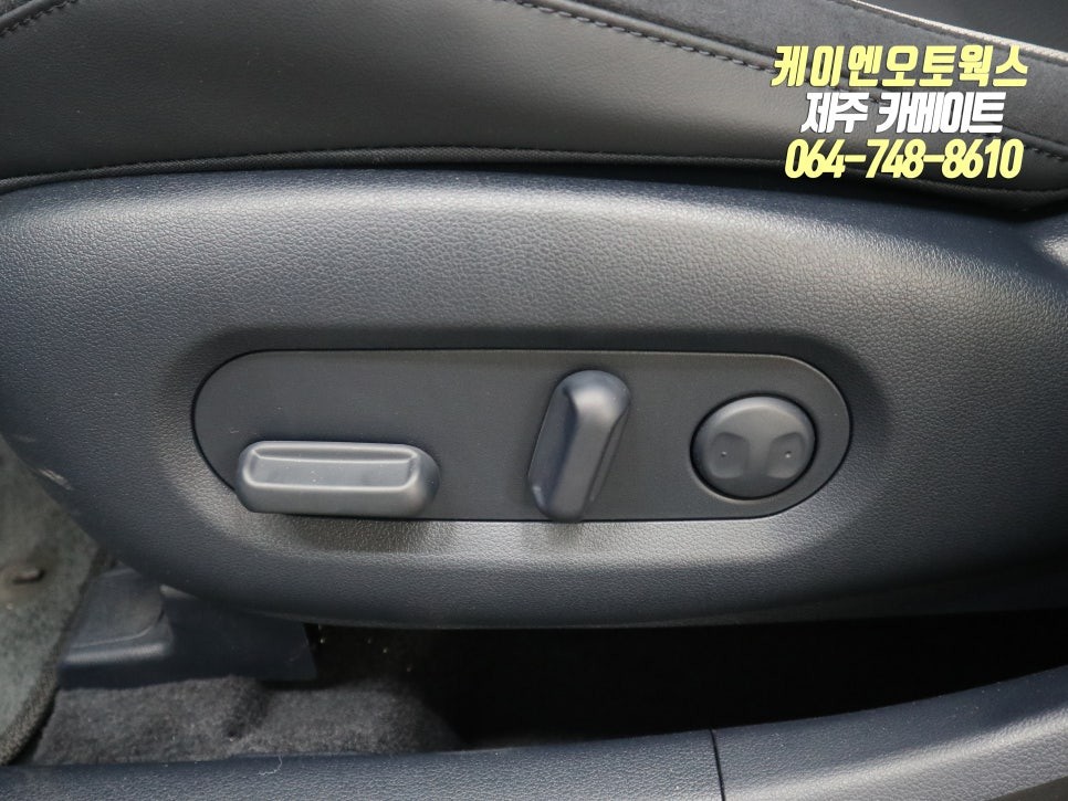 제주 넥쏘 운전석 메모리시트, 이지억세스 작업 / 제주시 오라삼동