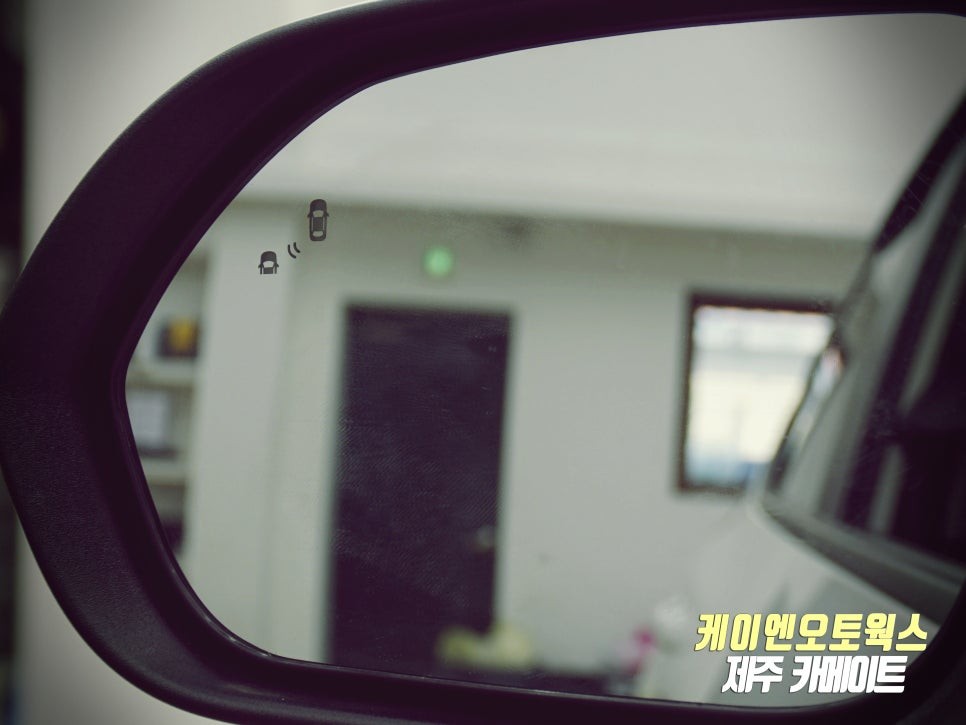 셀토스 순정 후측방 경보 시스템 옵션 활성화 튜닝, 안전성 사고 예방 강화! / 제주시 오라삼동