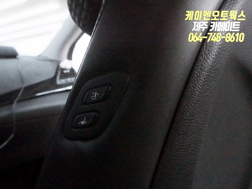 제주 그랜저HG 조수석 워크인 스위치 작업 / 제주시 오라삼동